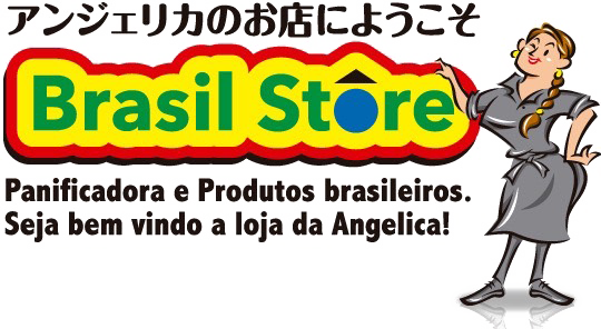 sponsor logo brasil store