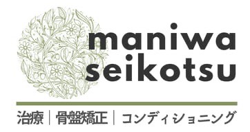 Maniwa Seikotsu