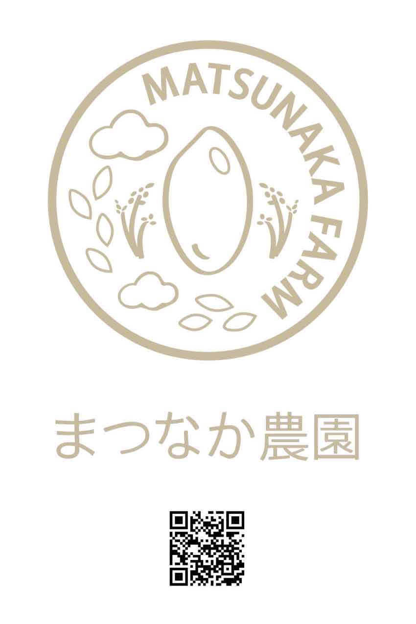 Matsunaka Farm